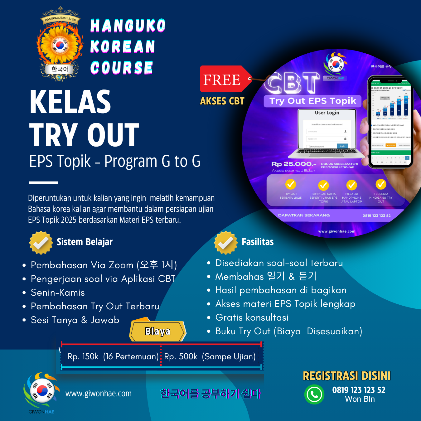 try out try out